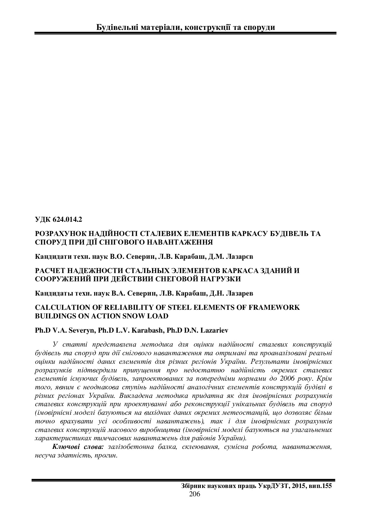 Znpudazt_2015_155_28