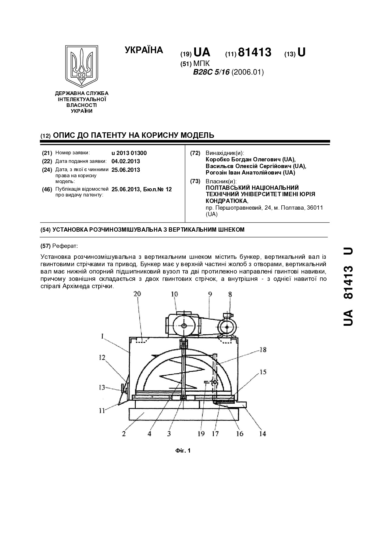 Rohozin 04 patent