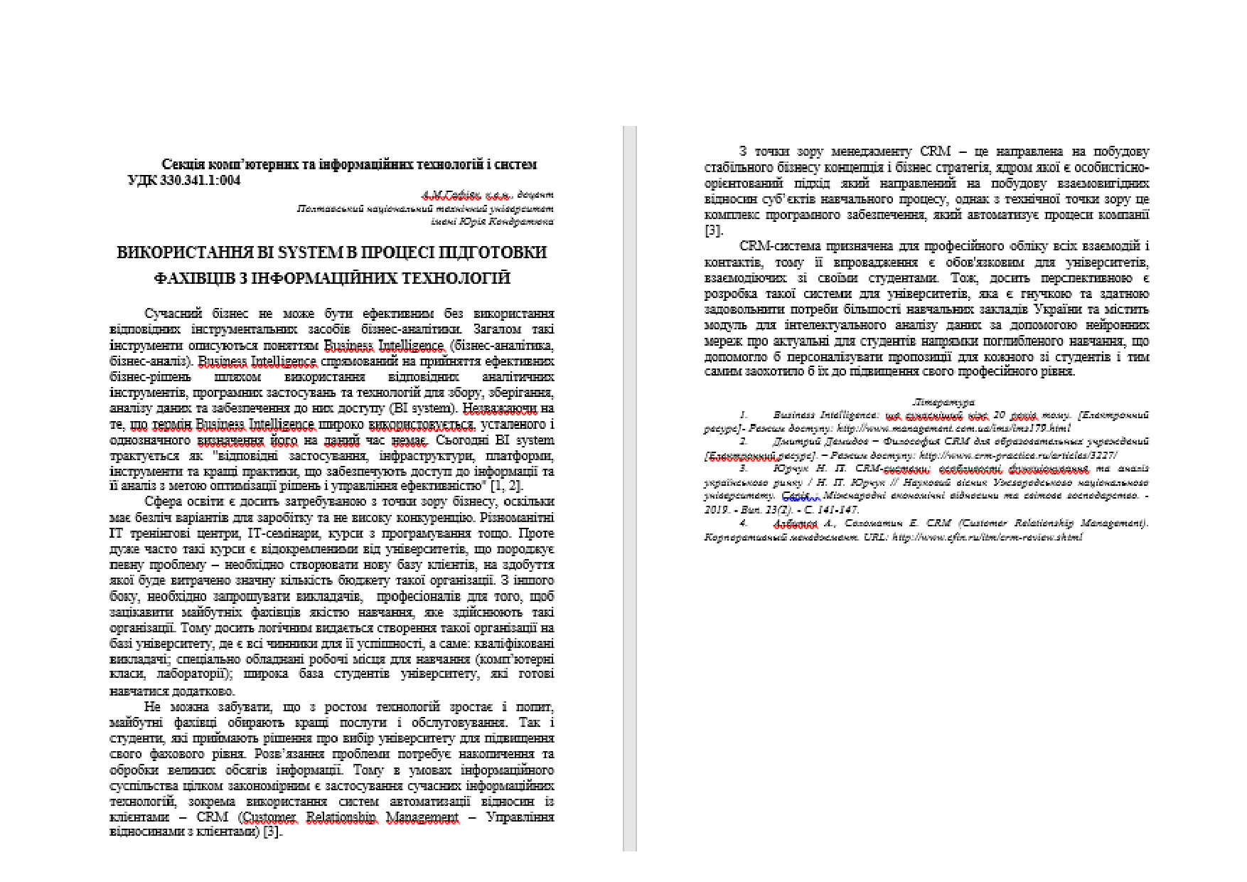 3_3_ТЕзи_Гафияк_ 72 конференц