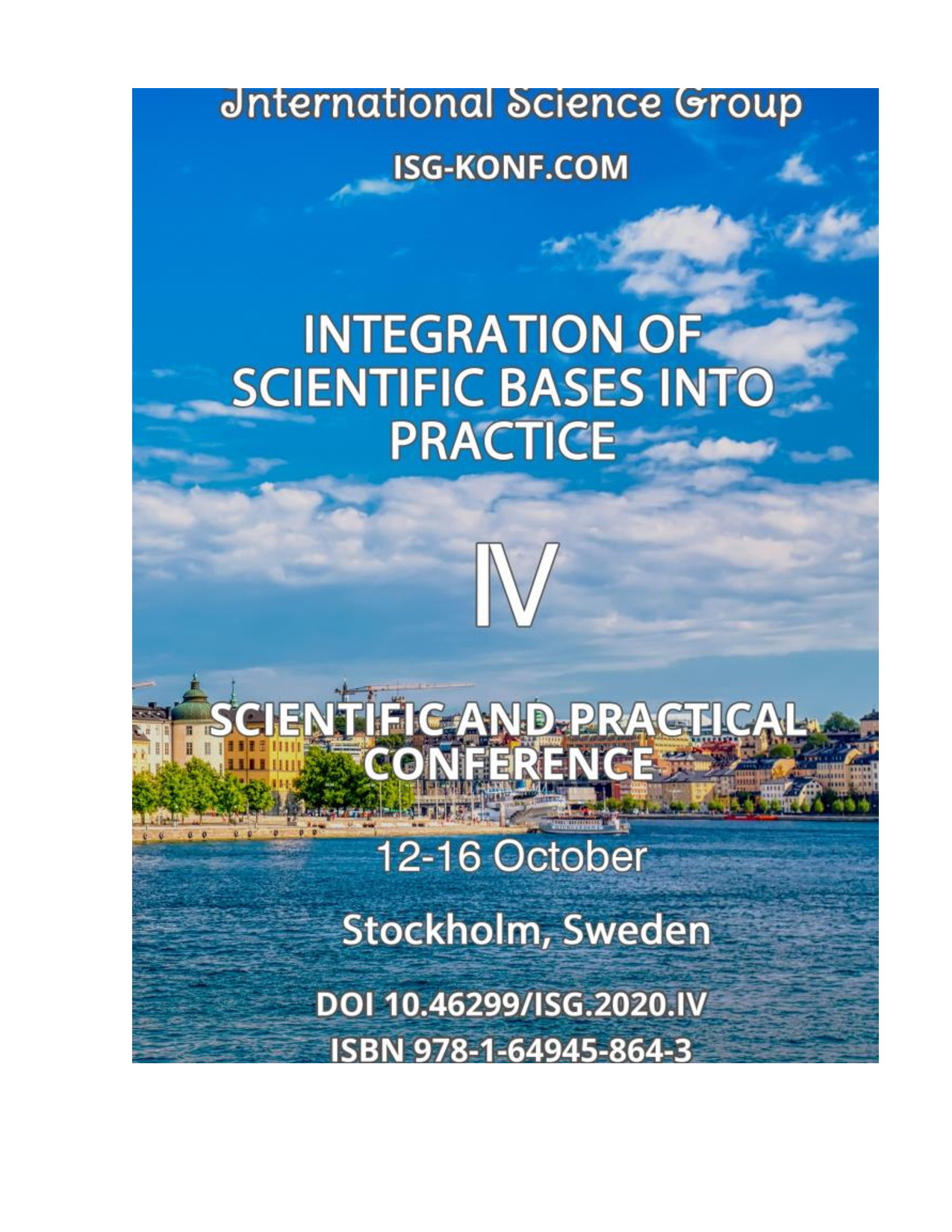 Дмитренко_Деркач_Дмитренко