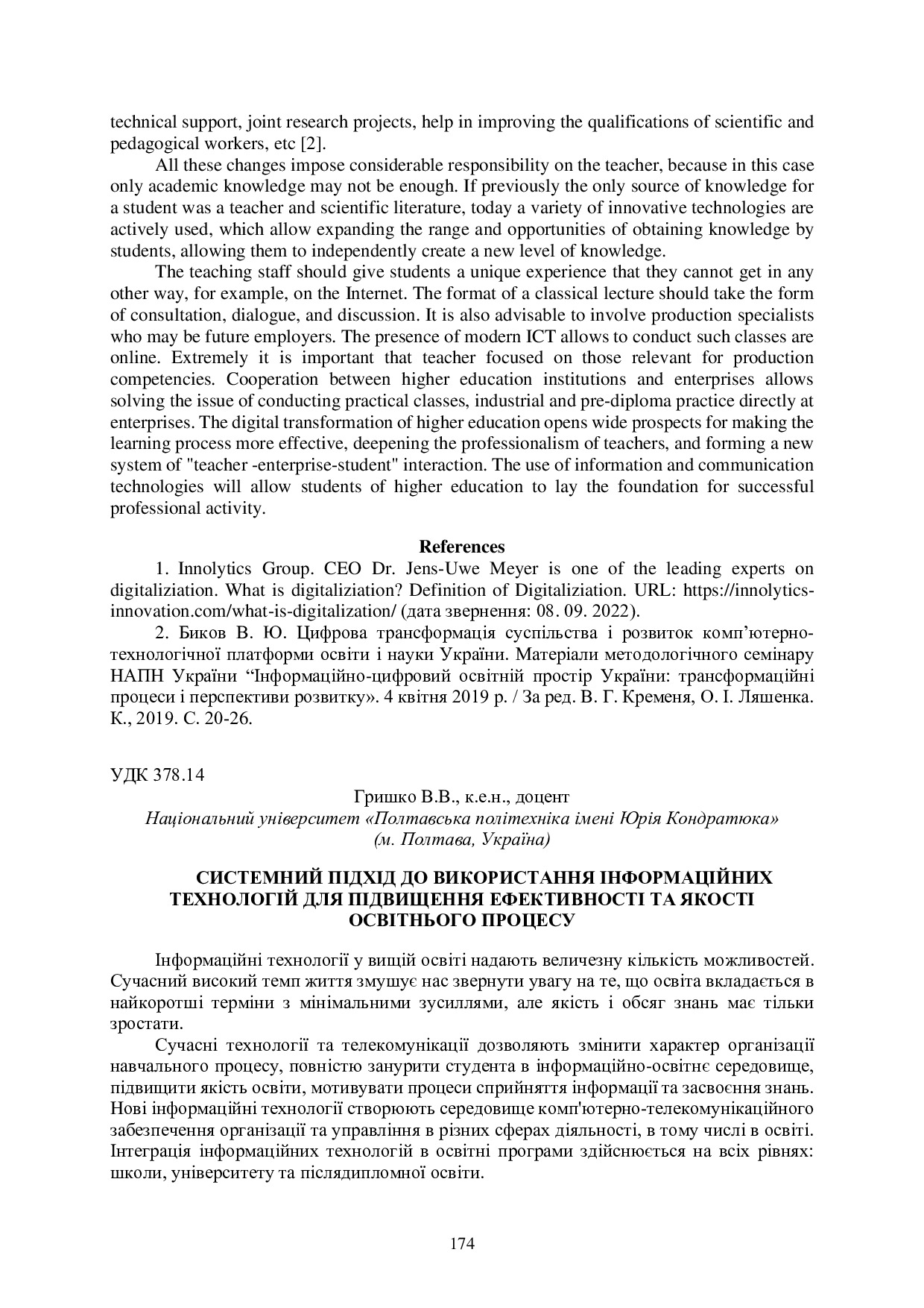 zbirnik 3 листоп 2022-175-177