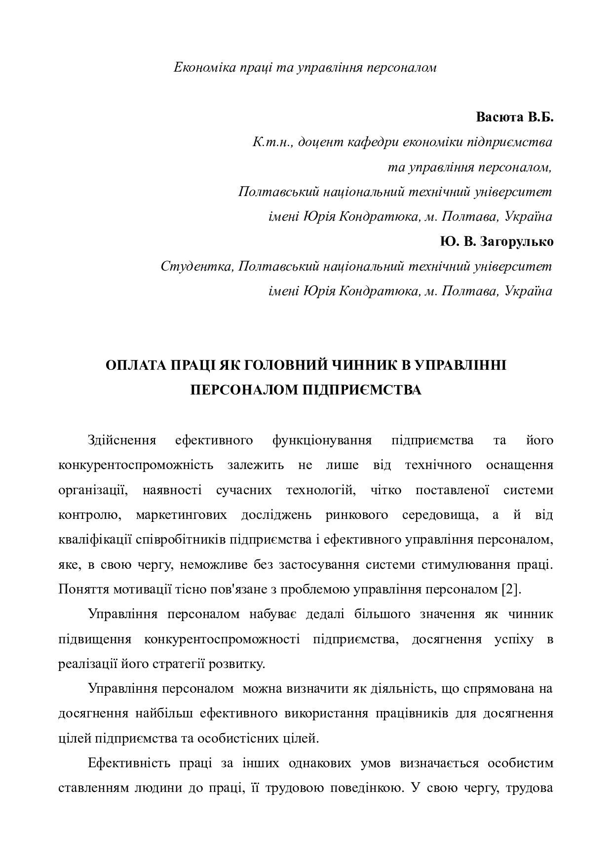 eab5d9d89fbfd1ea9fd3611bc0d04a3d-By Docs88.COM