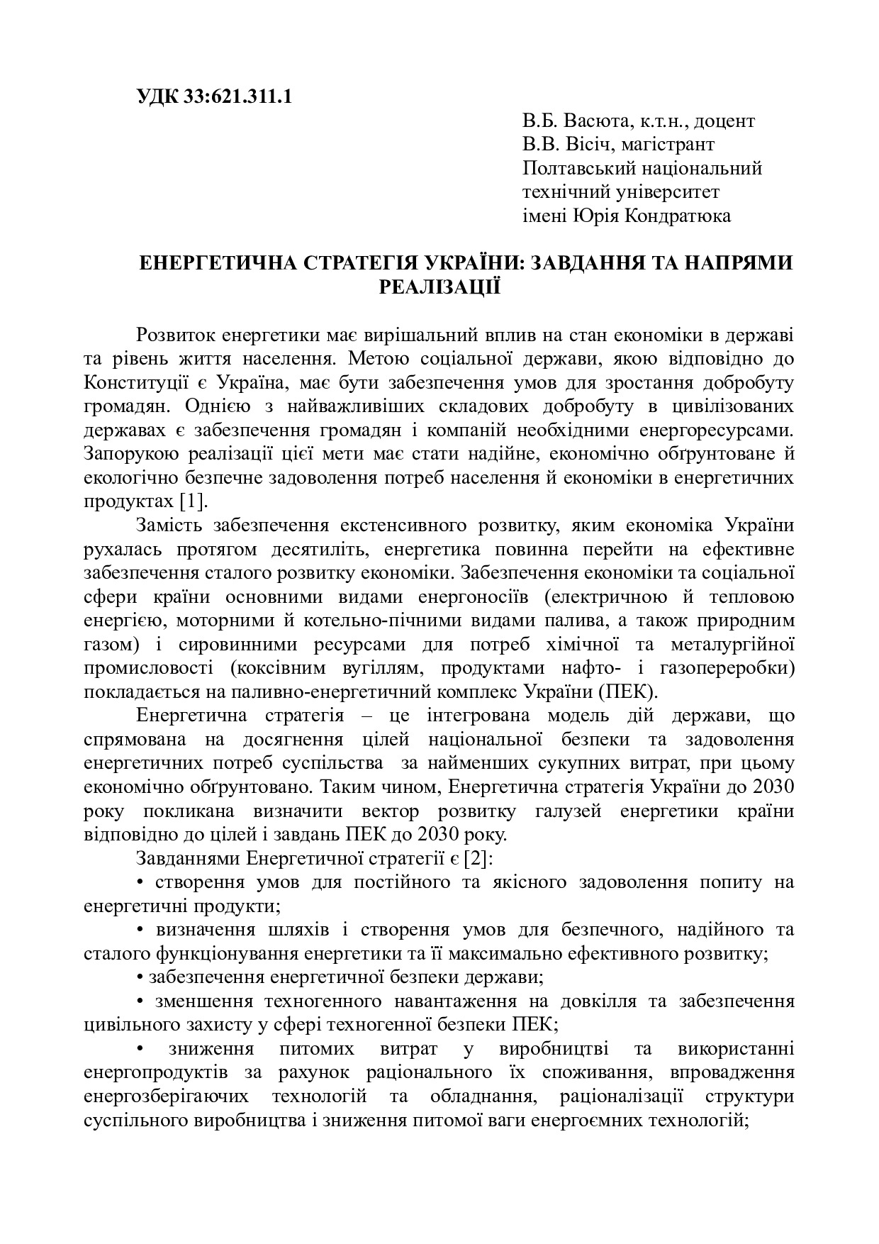 3f2485b951cbf5839ee9c72e0408ee06-By Docs88.COM