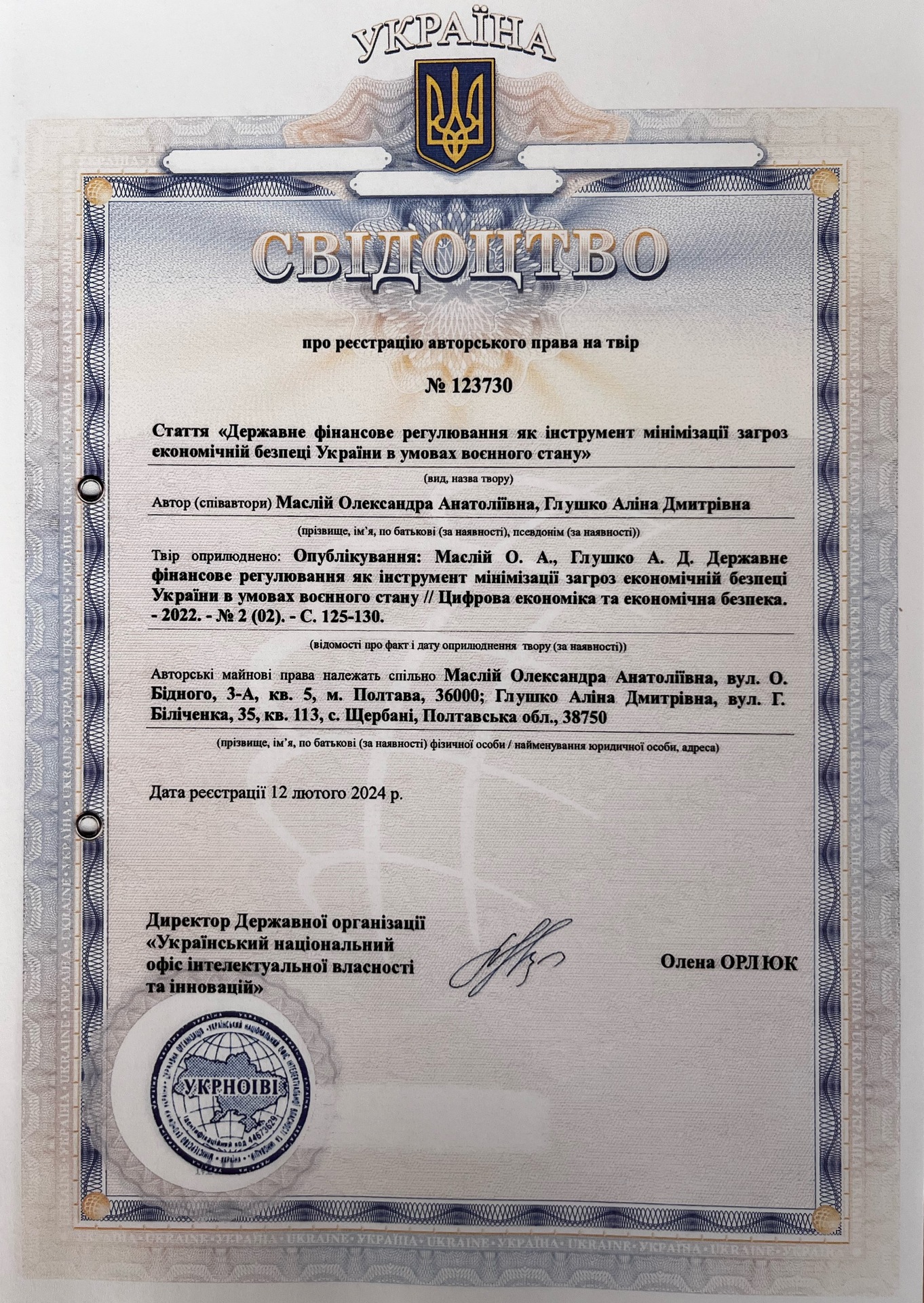 166CF578-0A10-41C3-A978-8EE44AE91BA9