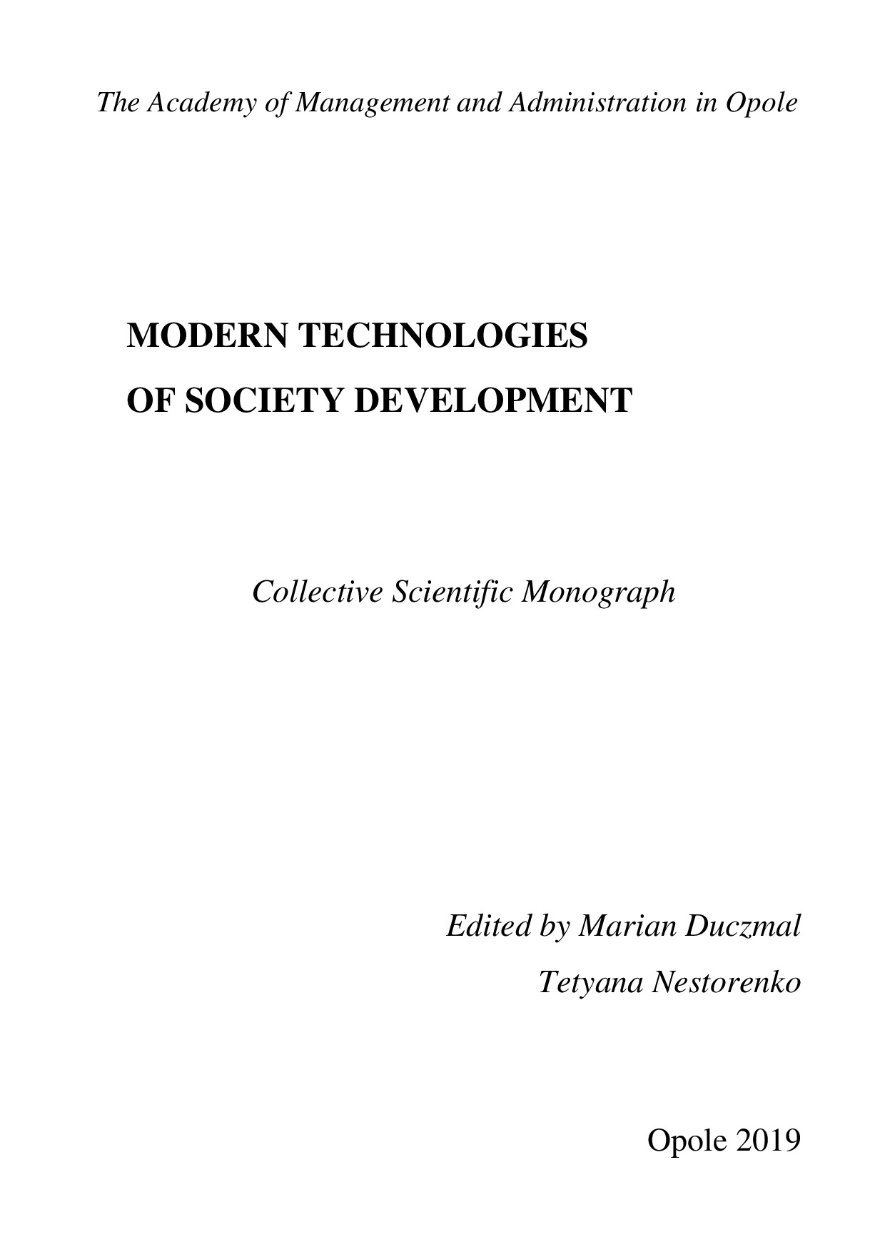 mono2019_3_Завора