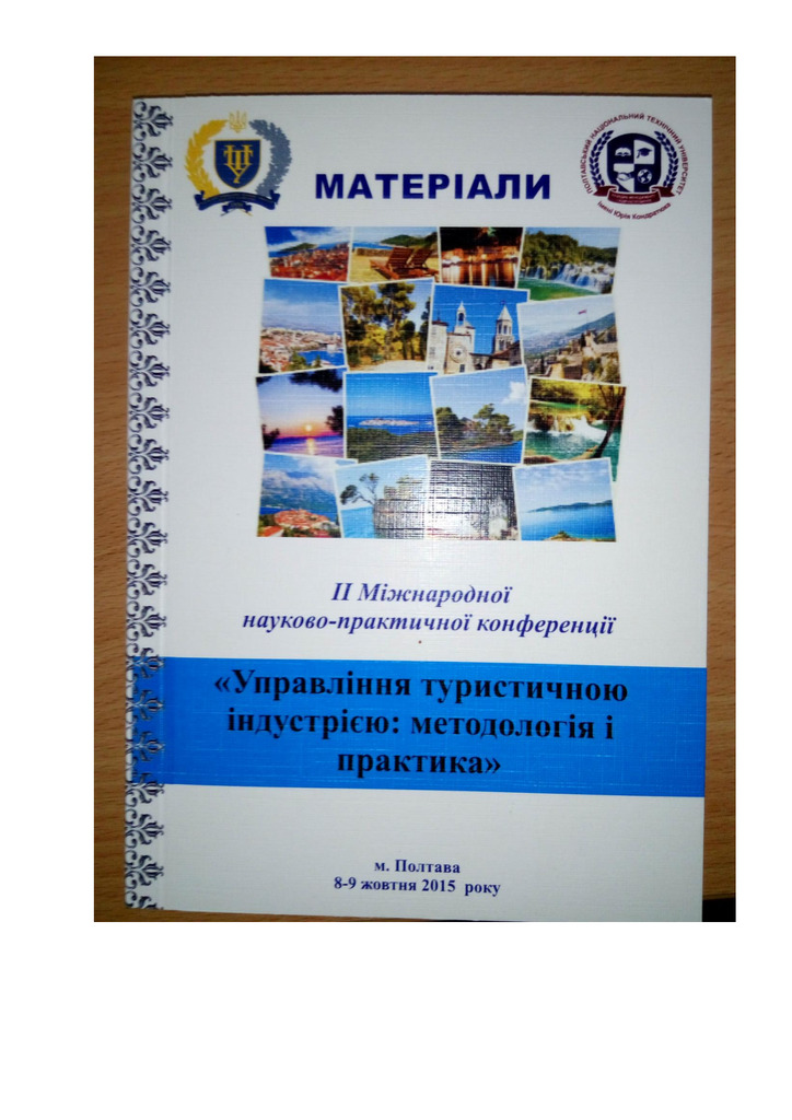 Культові архітектурні