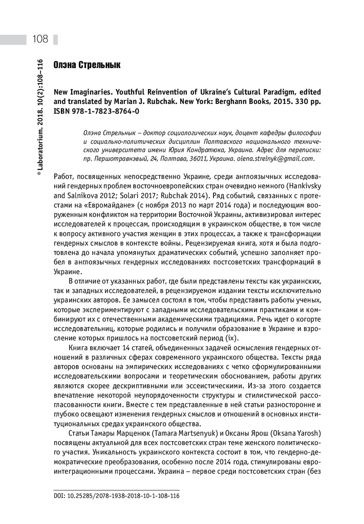 802-Other-6210-1-10-20180721