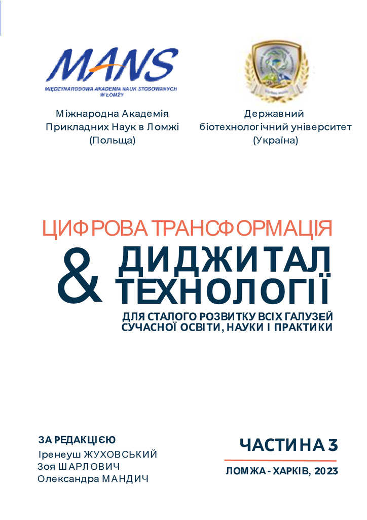 Zbiór prac_Tom 3 _57-60