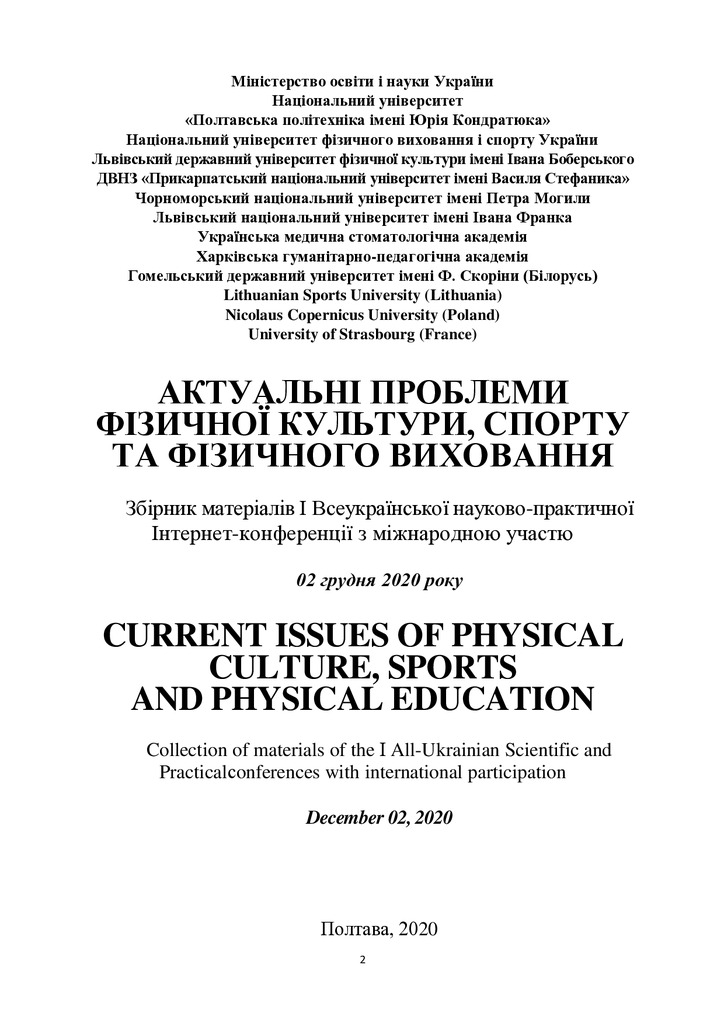 Жалій_Саєв_ЗБ_2020_01