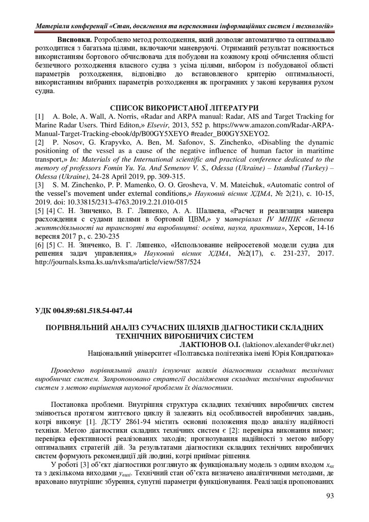 Conference_abstract-IT-21-22-04-23-93-94