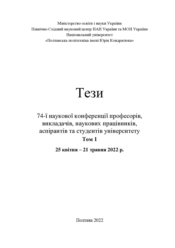 vol1_10-11