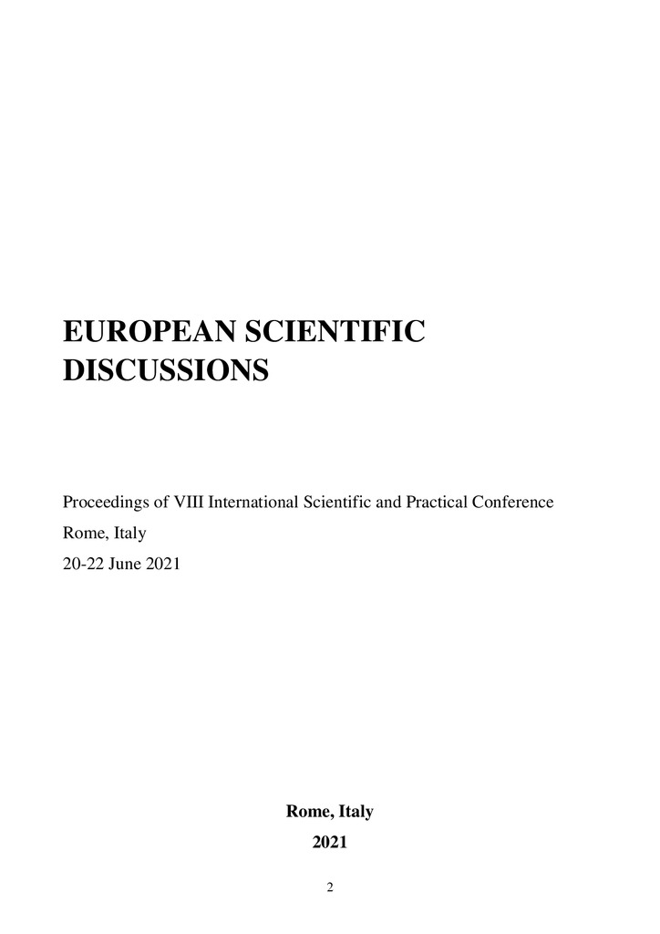 EUROPEAN-SCIENTIFIC-Васюта