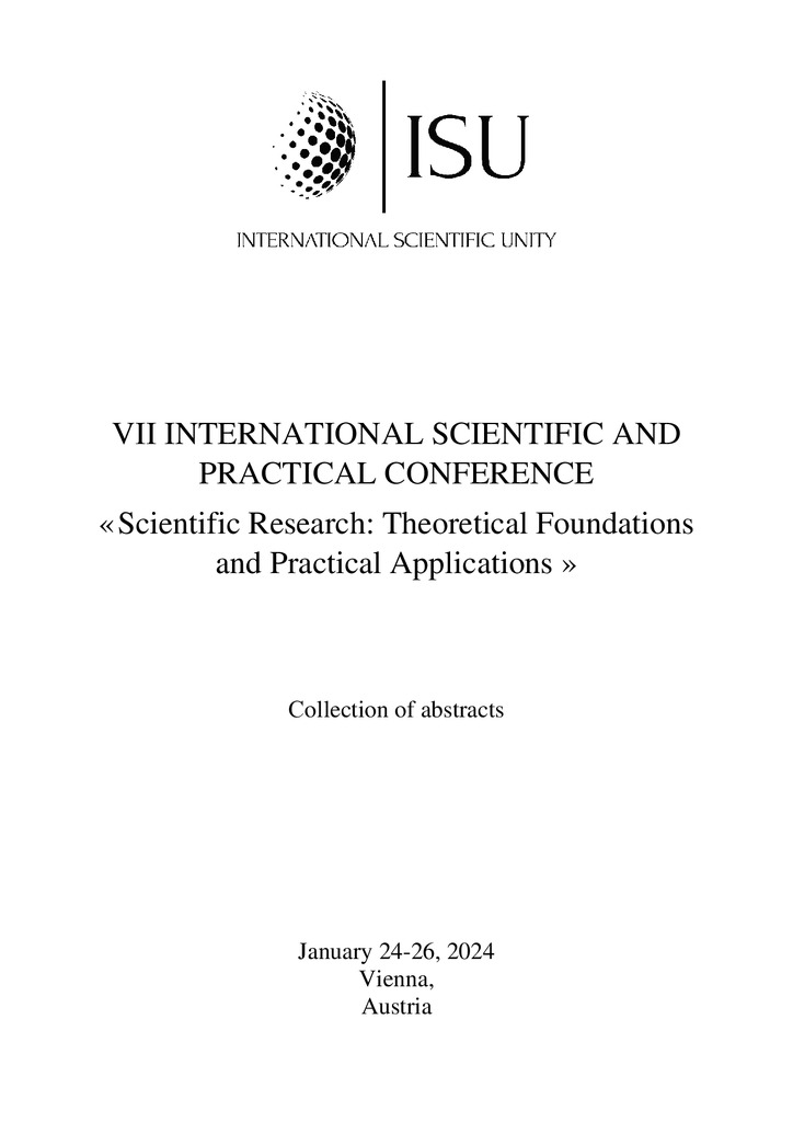 Scientific_research_Скакаліна