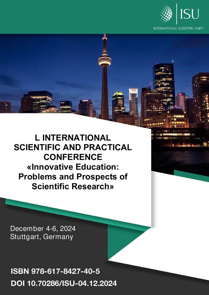 Лавренко_Деркач