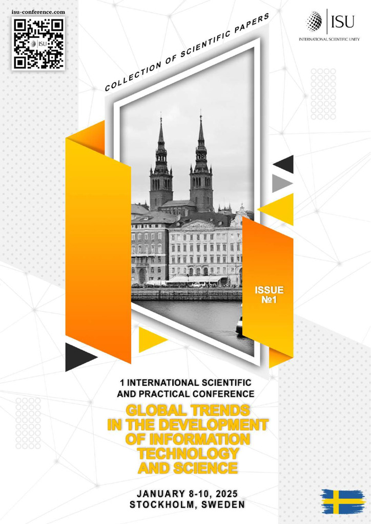 Муліка_Деркач