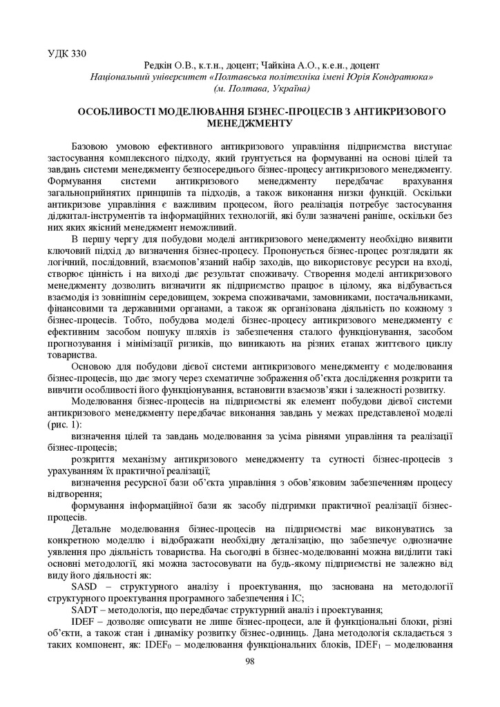 zbirnik 15 червня 2023-98-99