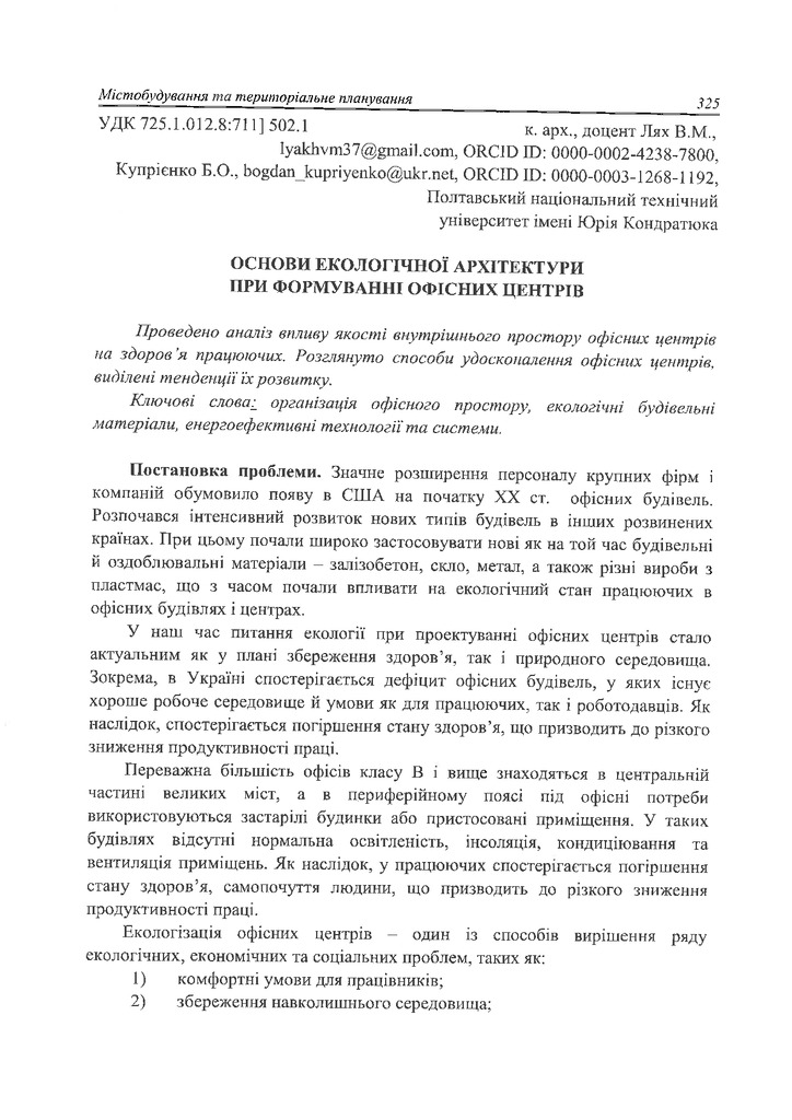 SKMBT_42318060414010 (2)