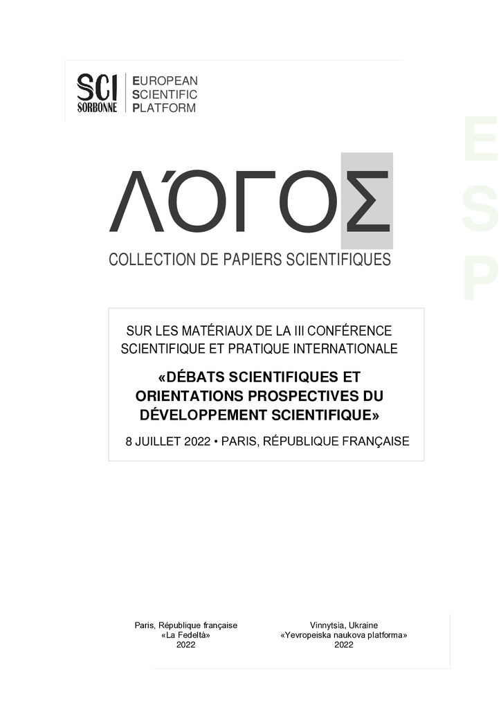 ΛΌГOΣ_8 juillet 2022