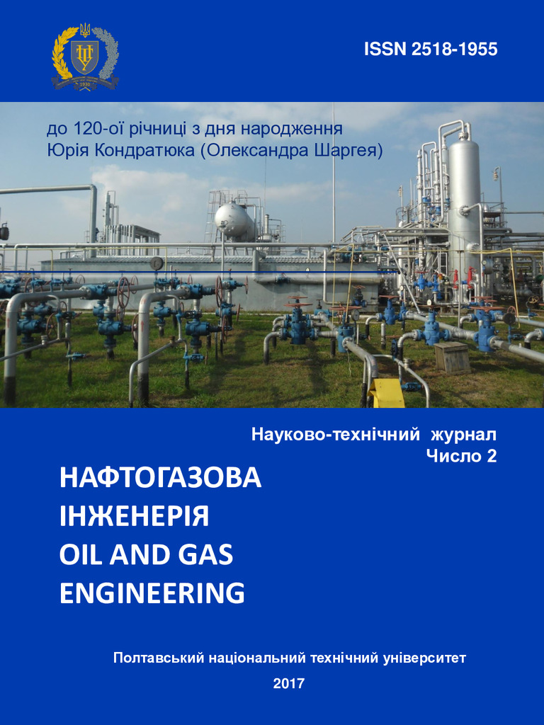 збірник №2(повний)