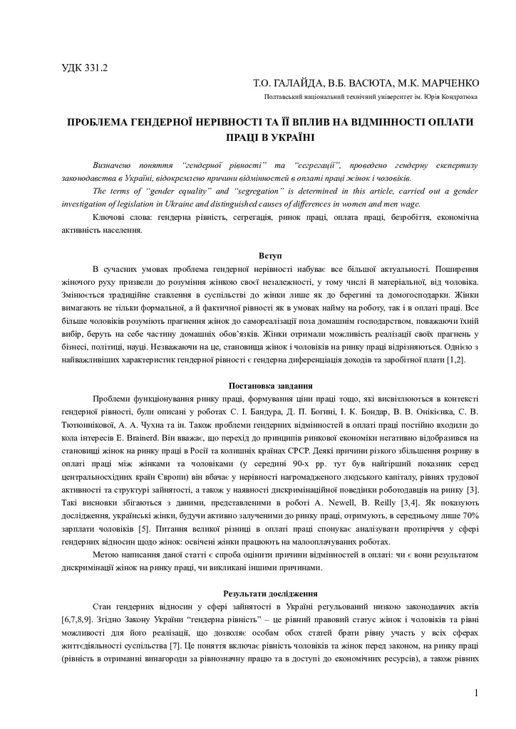 1d700f2a97c29469e7d49ee44c96c0c5-By Docs88.COM