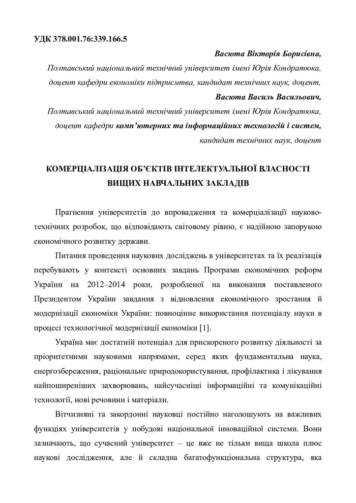 b18295fc13c9375fd64a2b4c980f21d1-By Docs88.COM