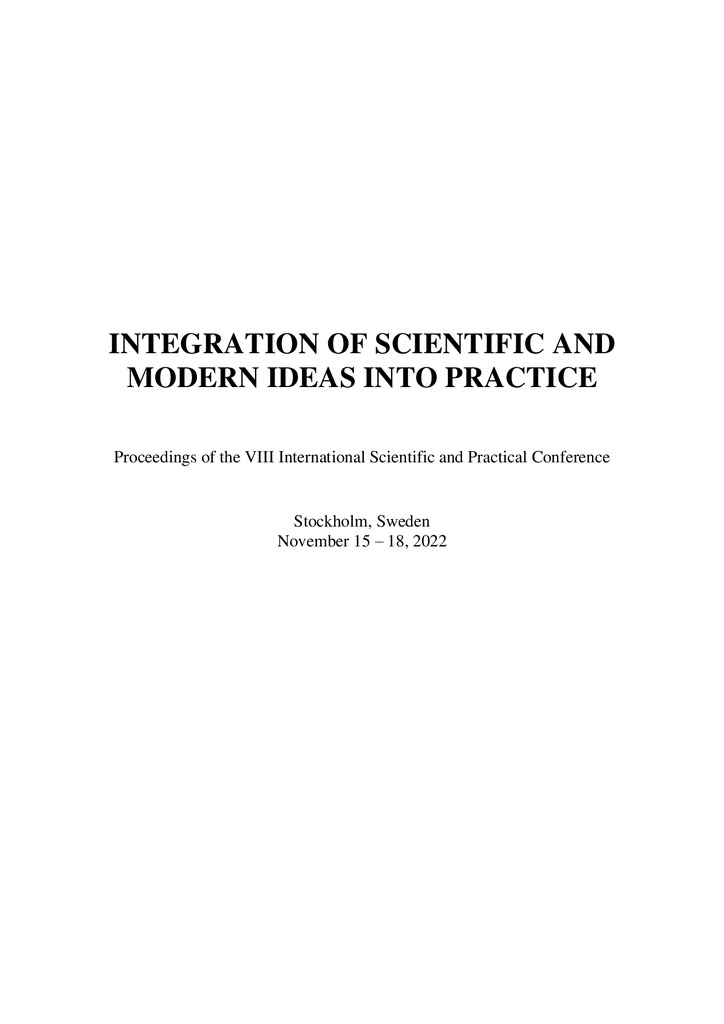 Integration-of-scientific-201-203