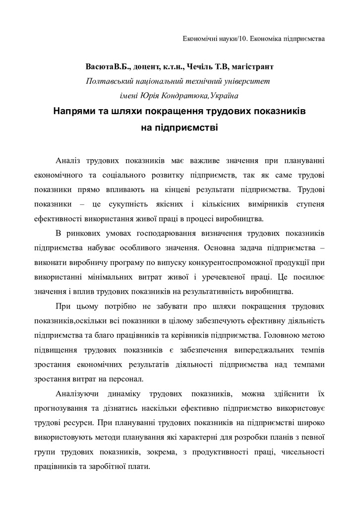 e29eab308f96ac15d40984c4dfa3c13a-By Docs88.COM