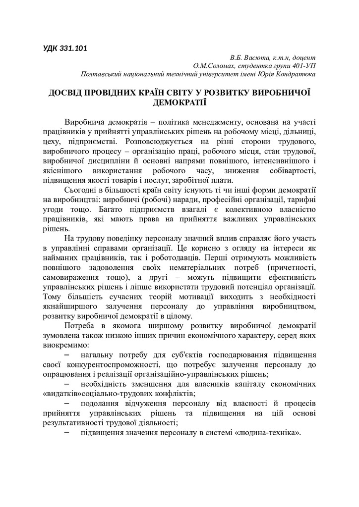 converted_file_da7b0792