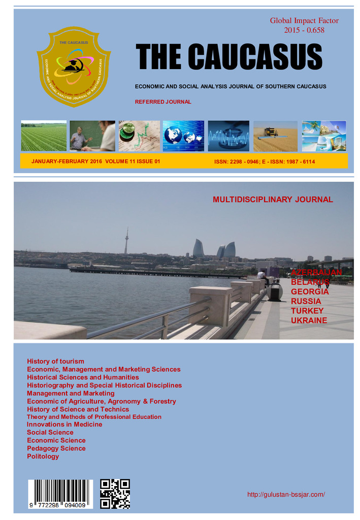 Попова The Caucasus 11.01.2016