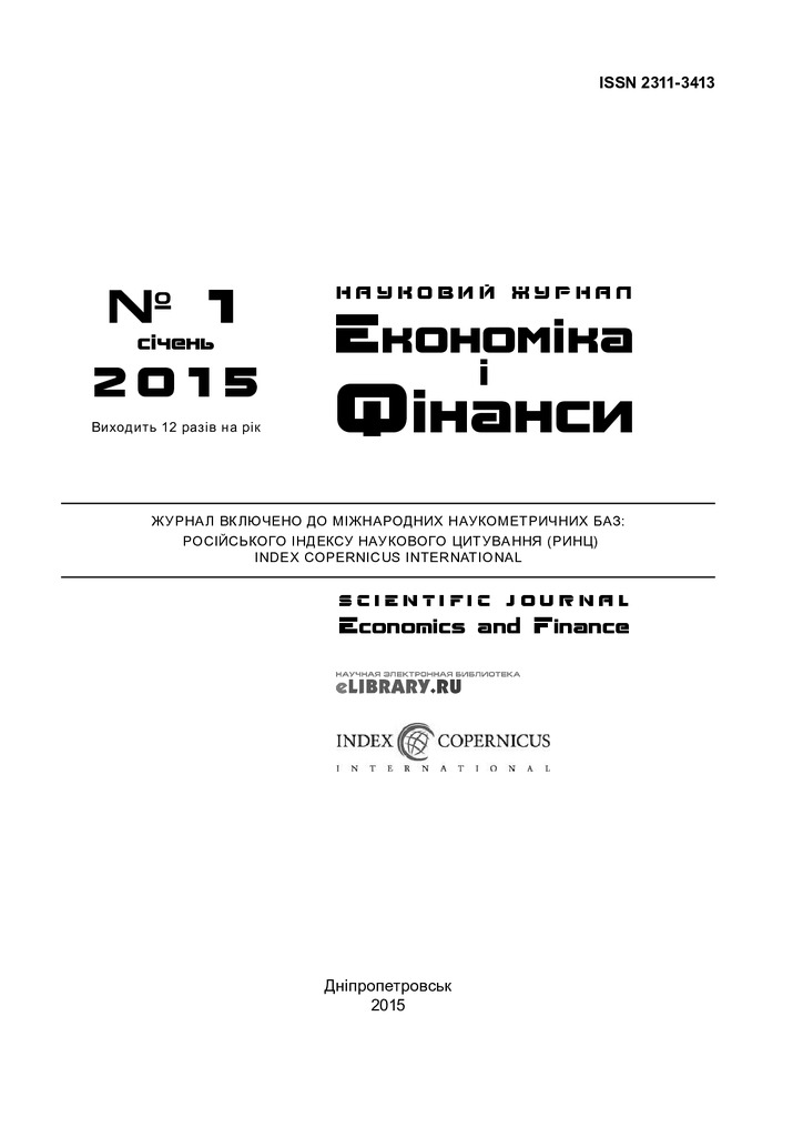 Птащенко Дніпропетровськ