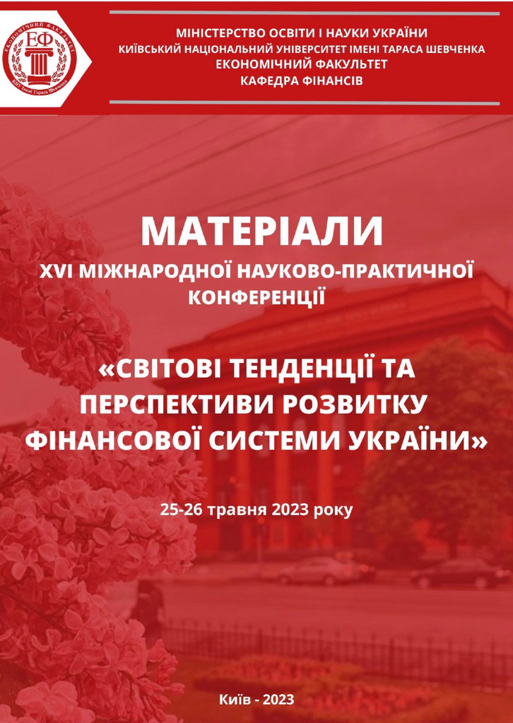 Єгоричева СБ тези