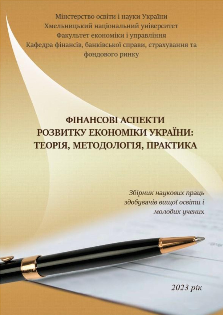 Карпенко_Карпенко