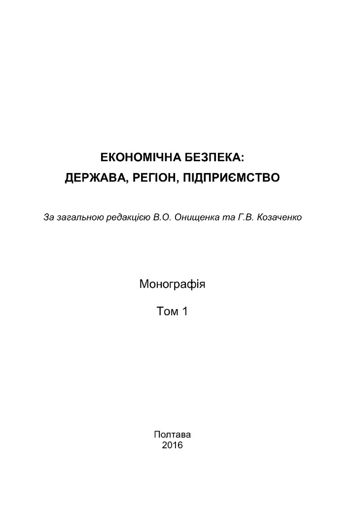 Макет_11.12.16_copy