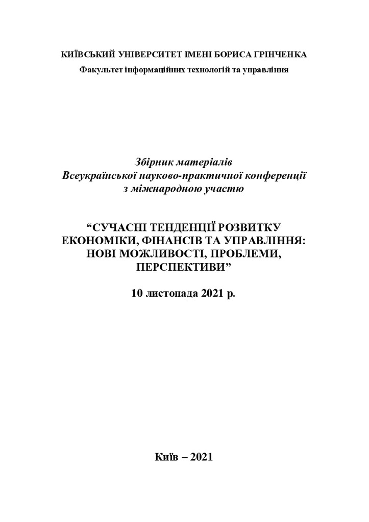 Карпенко_Дан