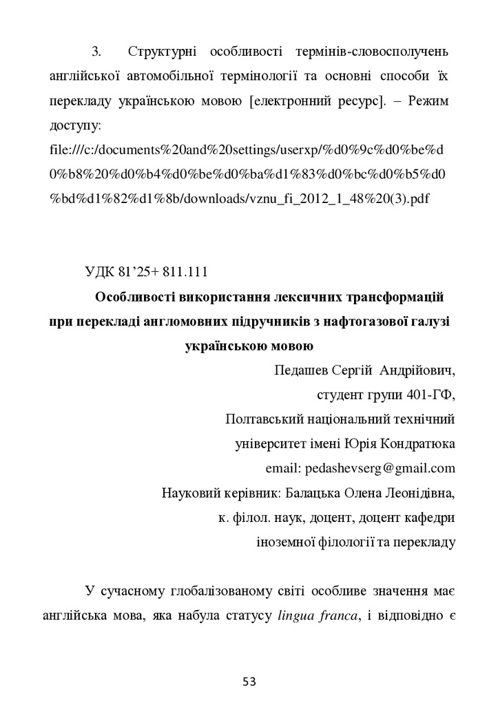 collection 3 18-53-61