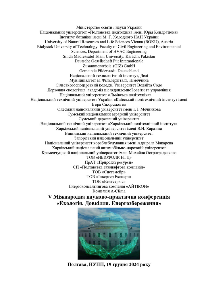 Шарий Козлов