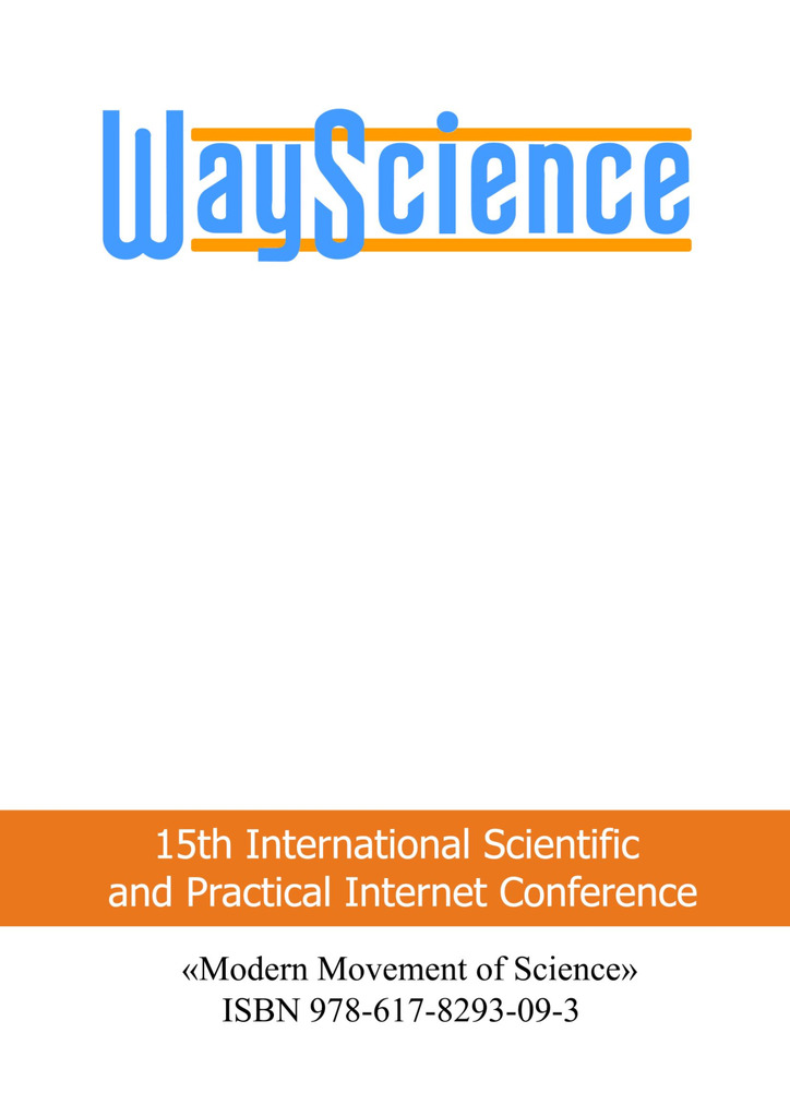 Дніпро_252-254