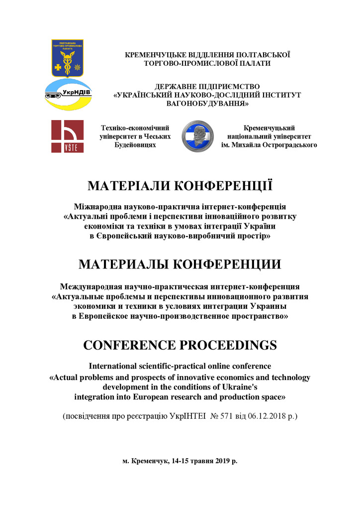 Тези_Ялан_Ат_Корн_2019