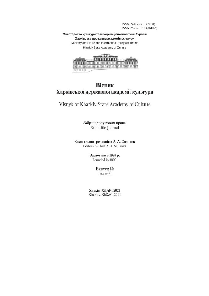 Тур ОМ_Підготовка магістрів