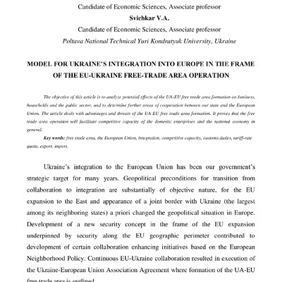 113_Chichkalo-Kondratcka_Bezrukova_Svichkar_article