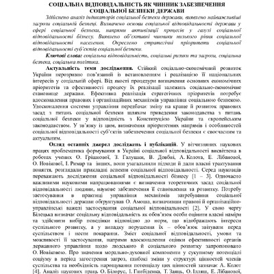 Zavora_Стаття_Маріуполь