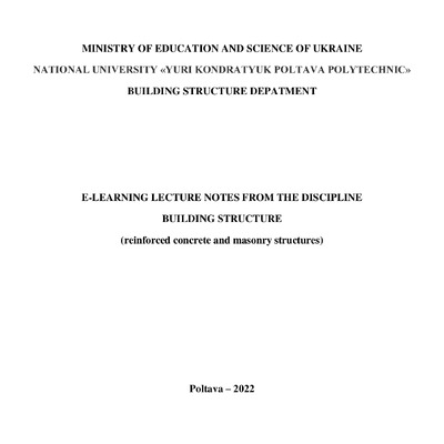 Reinforced concrete structures