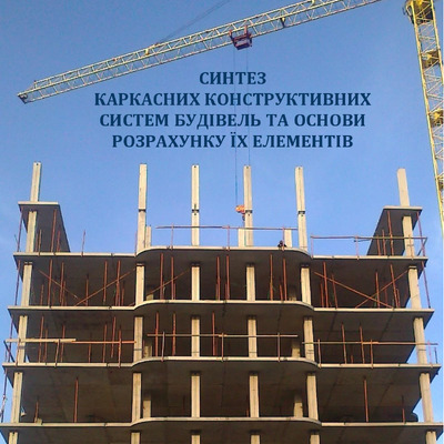 МОНОГРАФІЯ ГАРЬКАВА