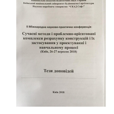 Пичугин_Клочко