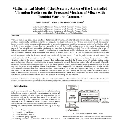 S.M. Zhyhylii, M.O. Kharchenko, J.O. Katella