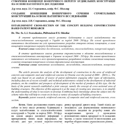 Znpudazt_2015_151(2)__16