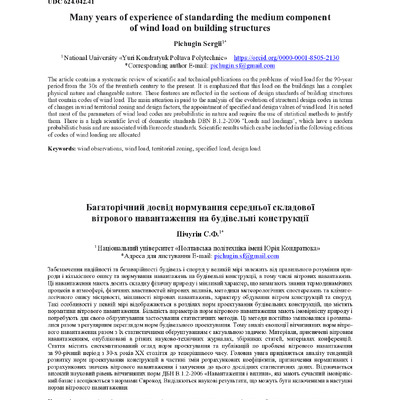 Microsoft Word - znp 2-57-2021 A1_@_0 2709