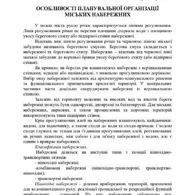 +74-та конф. Т.2-11-13