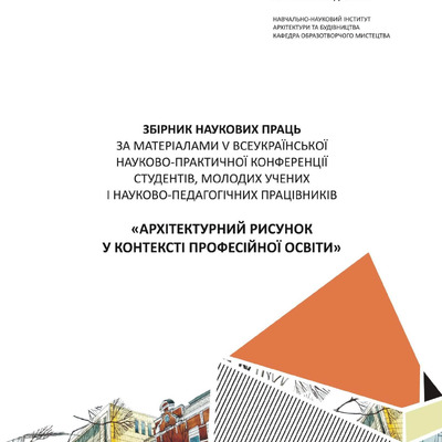 2019_Лугова_113-118