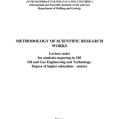 Vynnykov_Methodology_2022